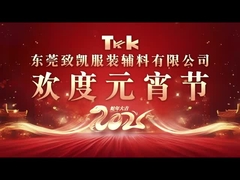 中国 衣料品のパッチのサプライヤー